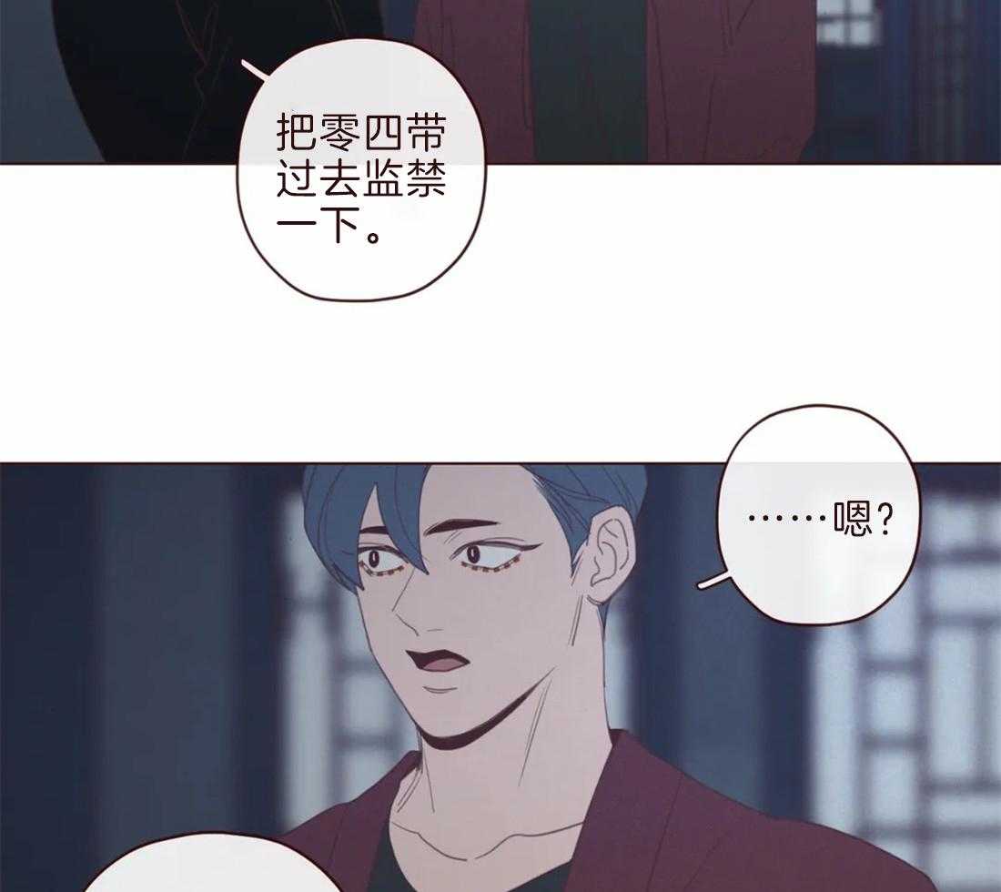第106话_所有人等待的瞬间34