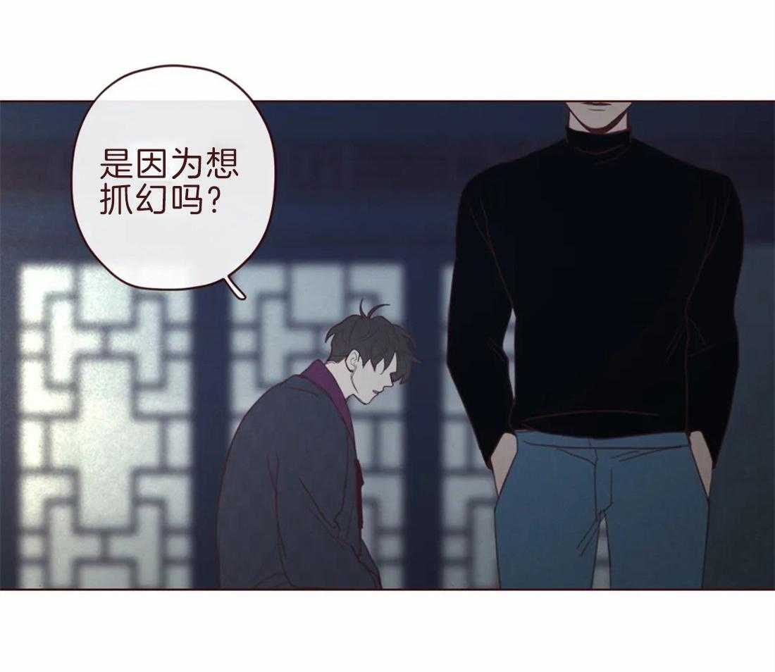 第105话_救命恩人10