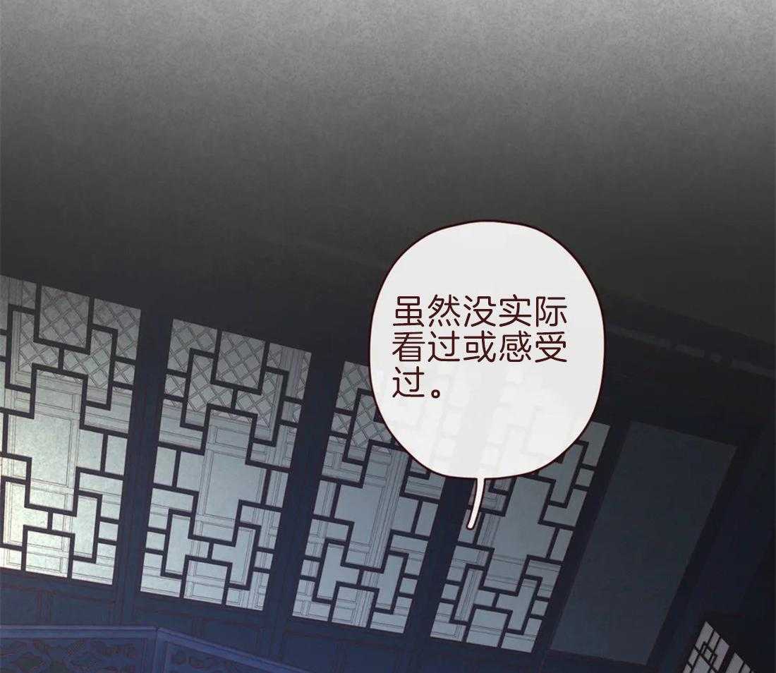 第105话_救命恩人12
