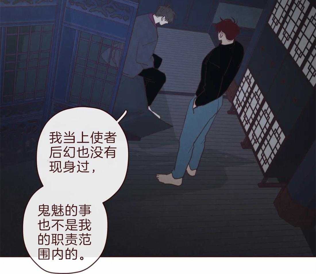 第105话_救命恩人13