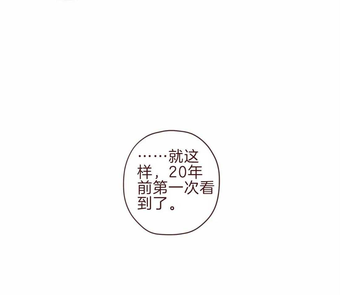 第105话_救命恩人14