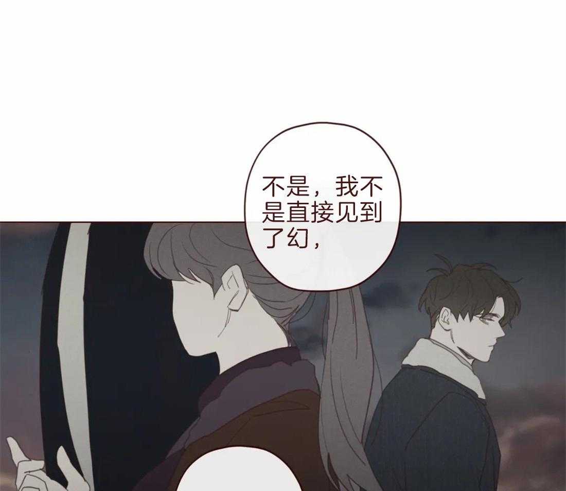 第105话_救命恩人15