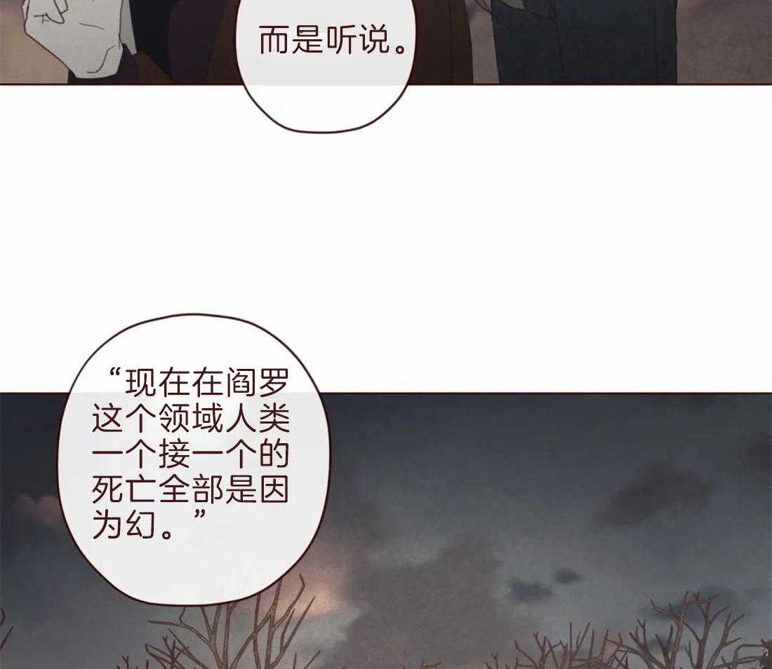 第105话_救命恩人16