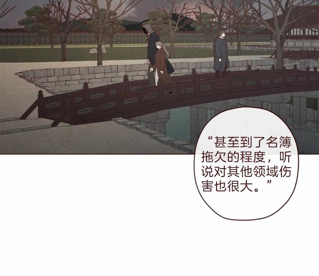 第105话_救命恩人17