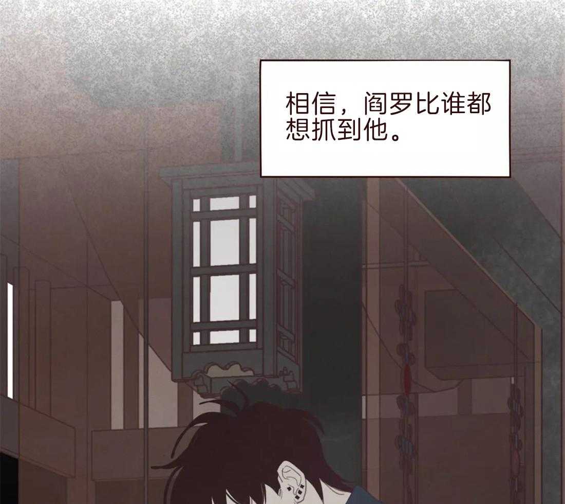 第105话_救命恩人20