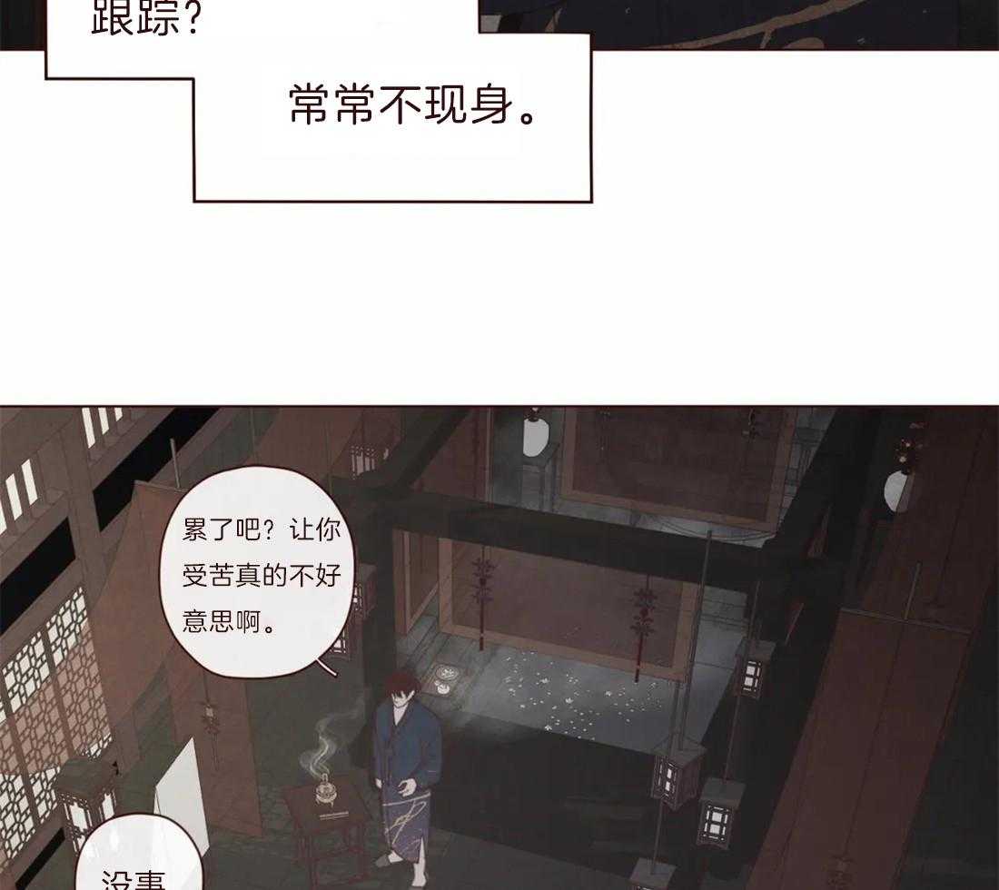 第105话_救命恩人22