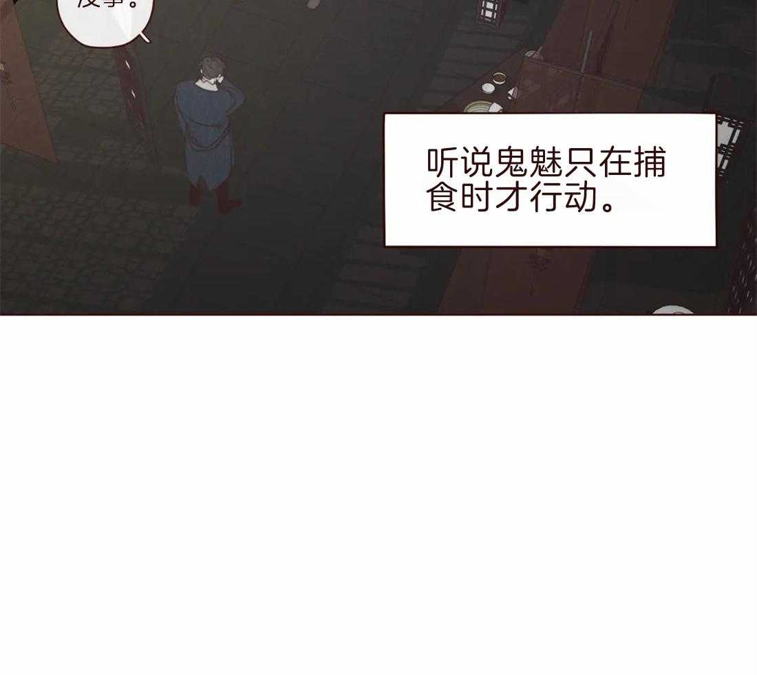 第105话_救命恩人23