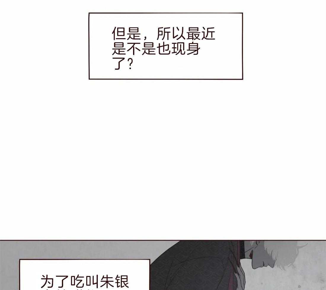 第105话_救命恩人24