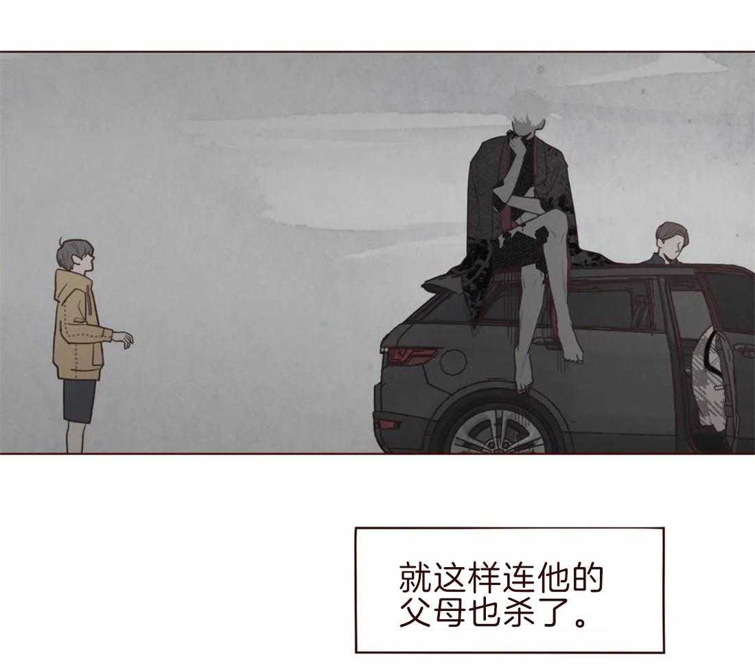 第105话_救命恩人26