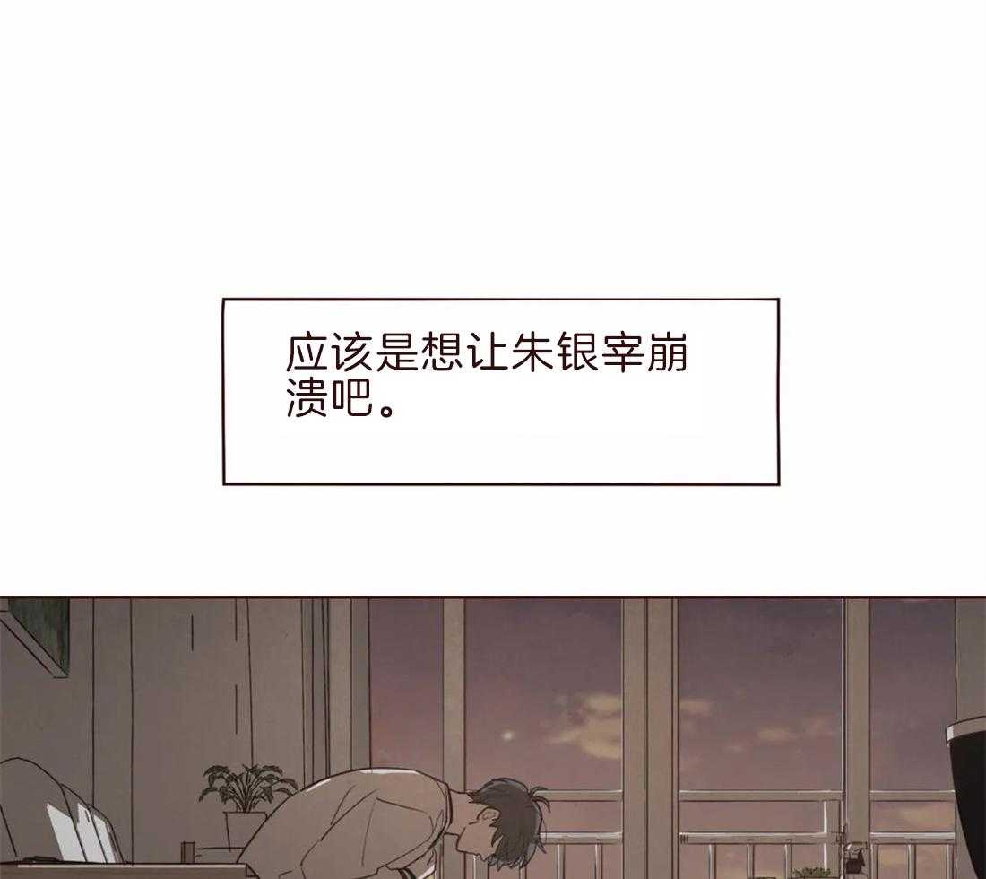 第105话_救命恩人27
