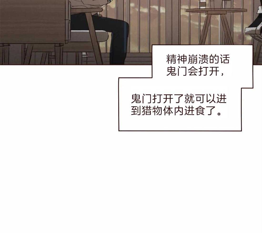 第105话_救命恩人28