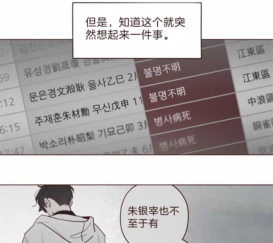 第105话_救命恩人29
