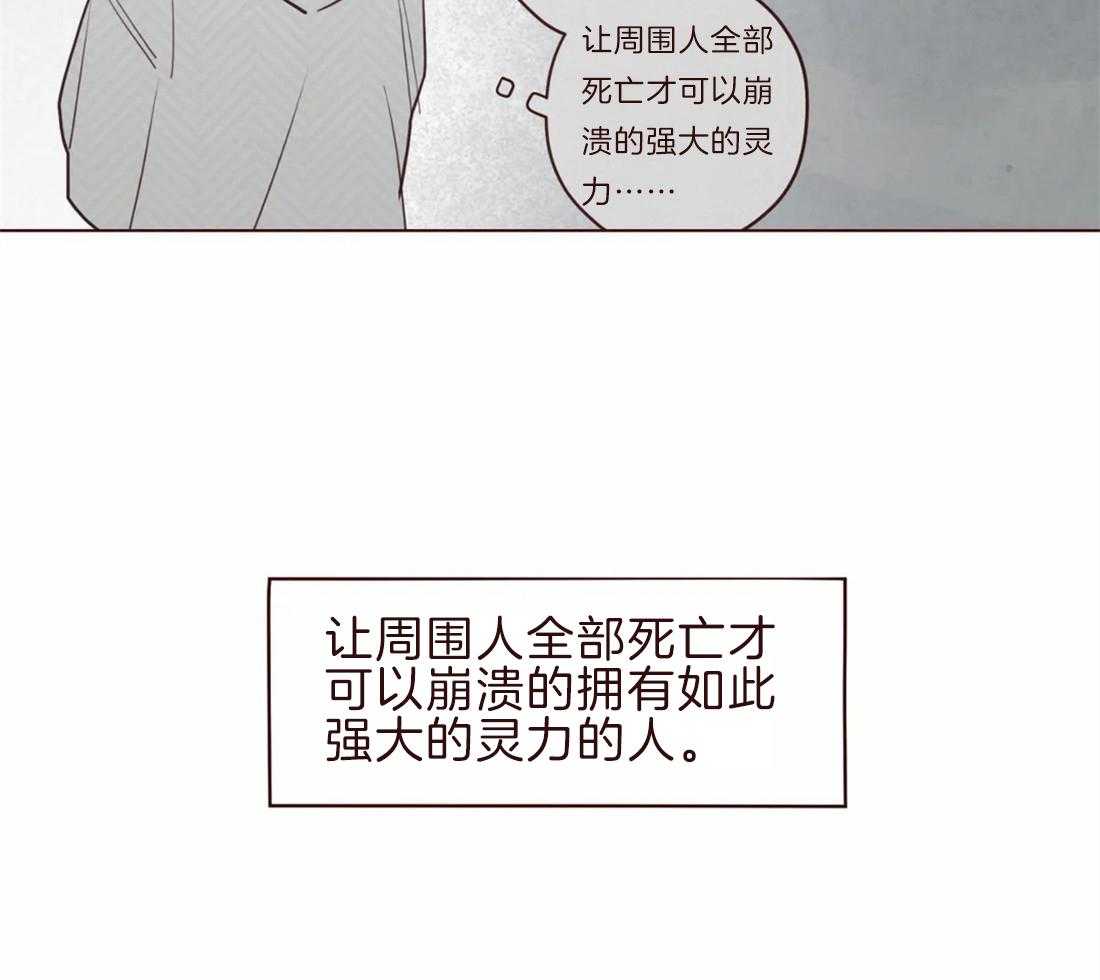 第105话_救命恩人30