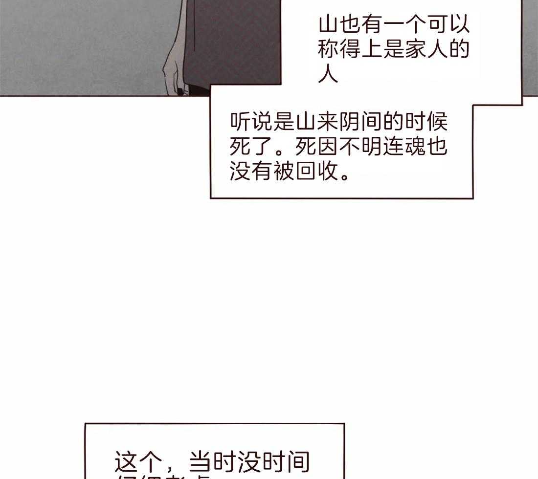 第105话_救命恩人34