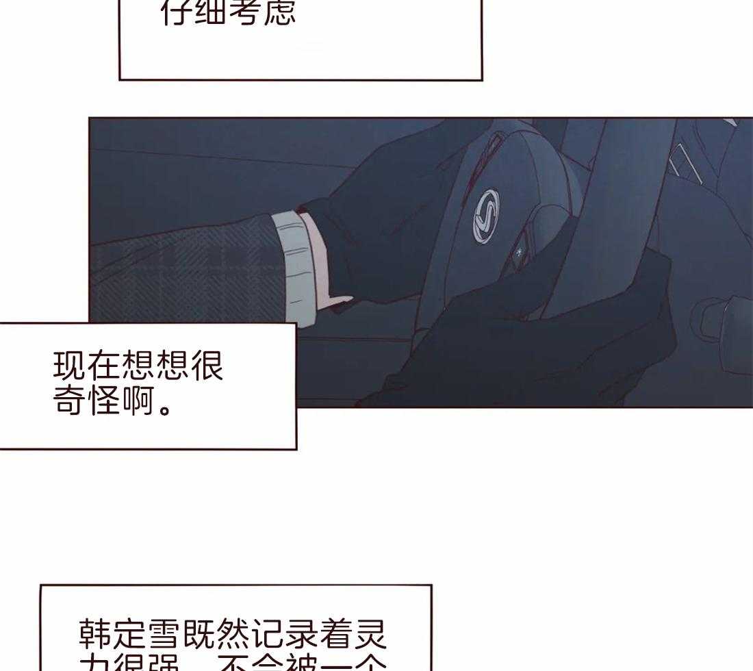 第105话_救命恩人35