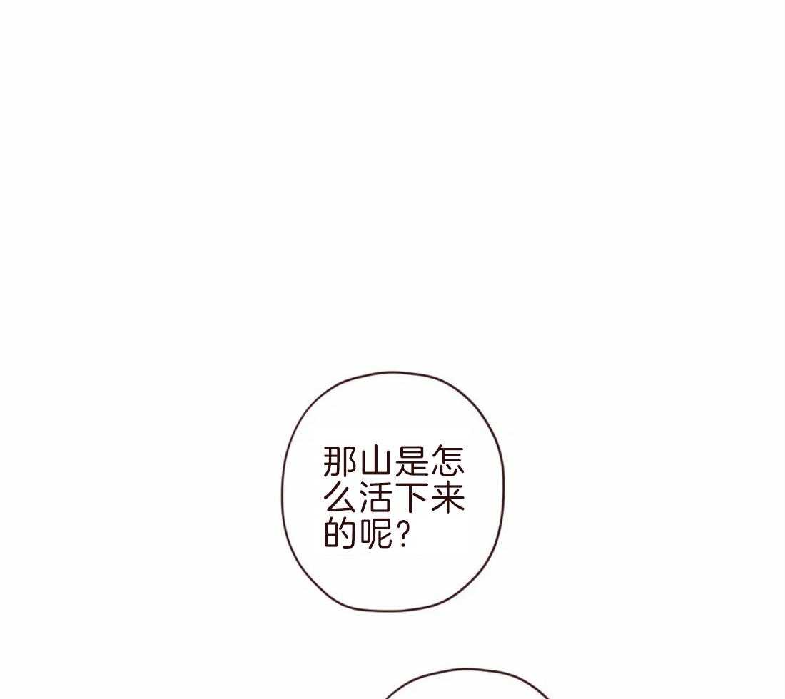 第105话_救命恩人37