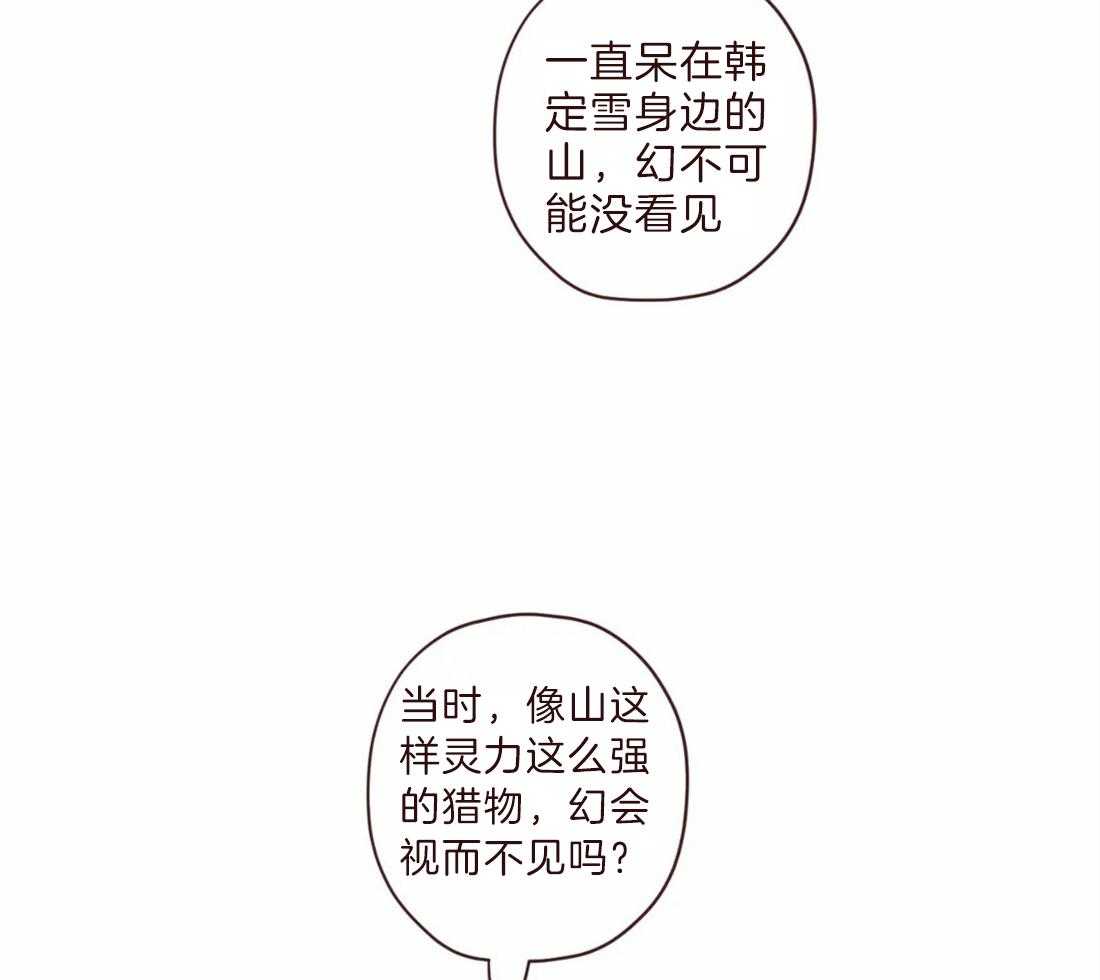 第105话_救命恩人38