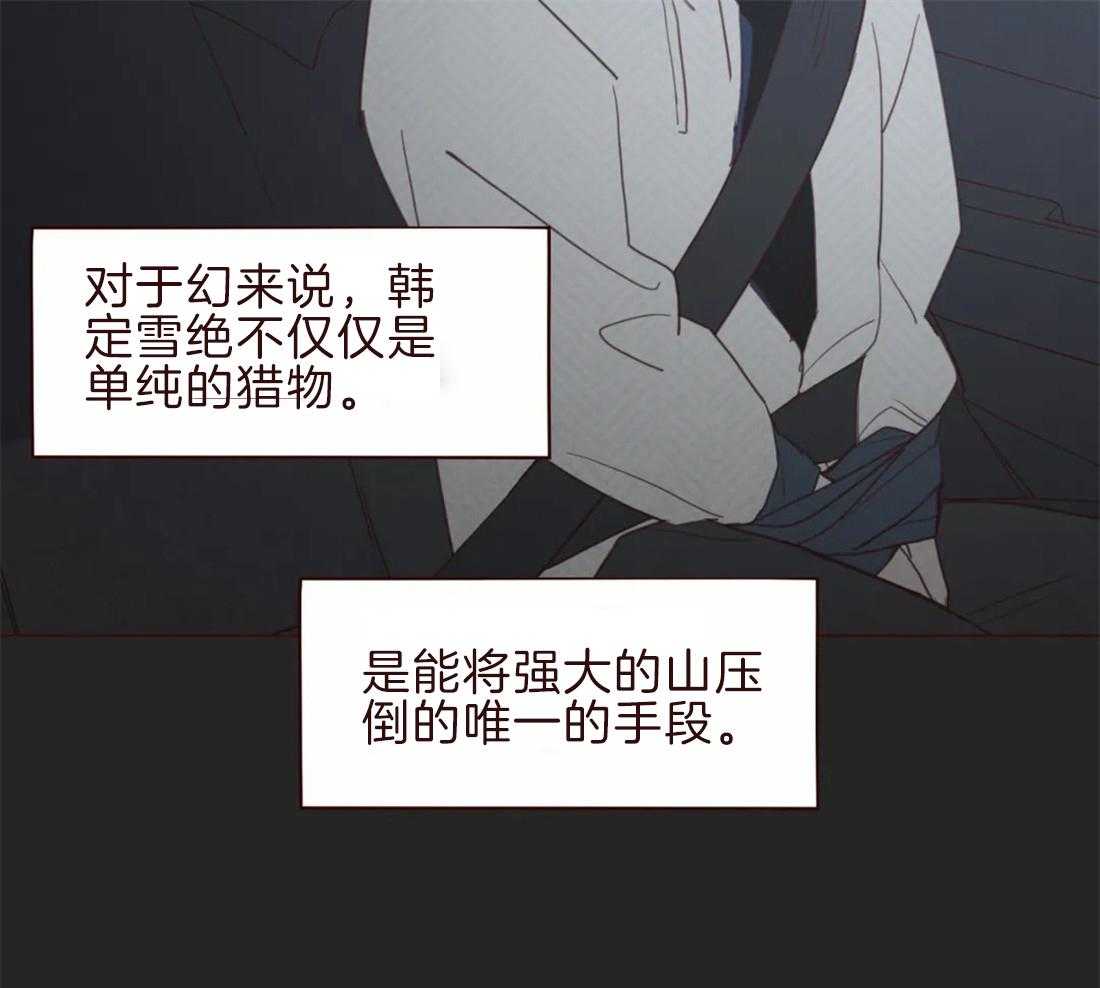 第105话_救命恩人42