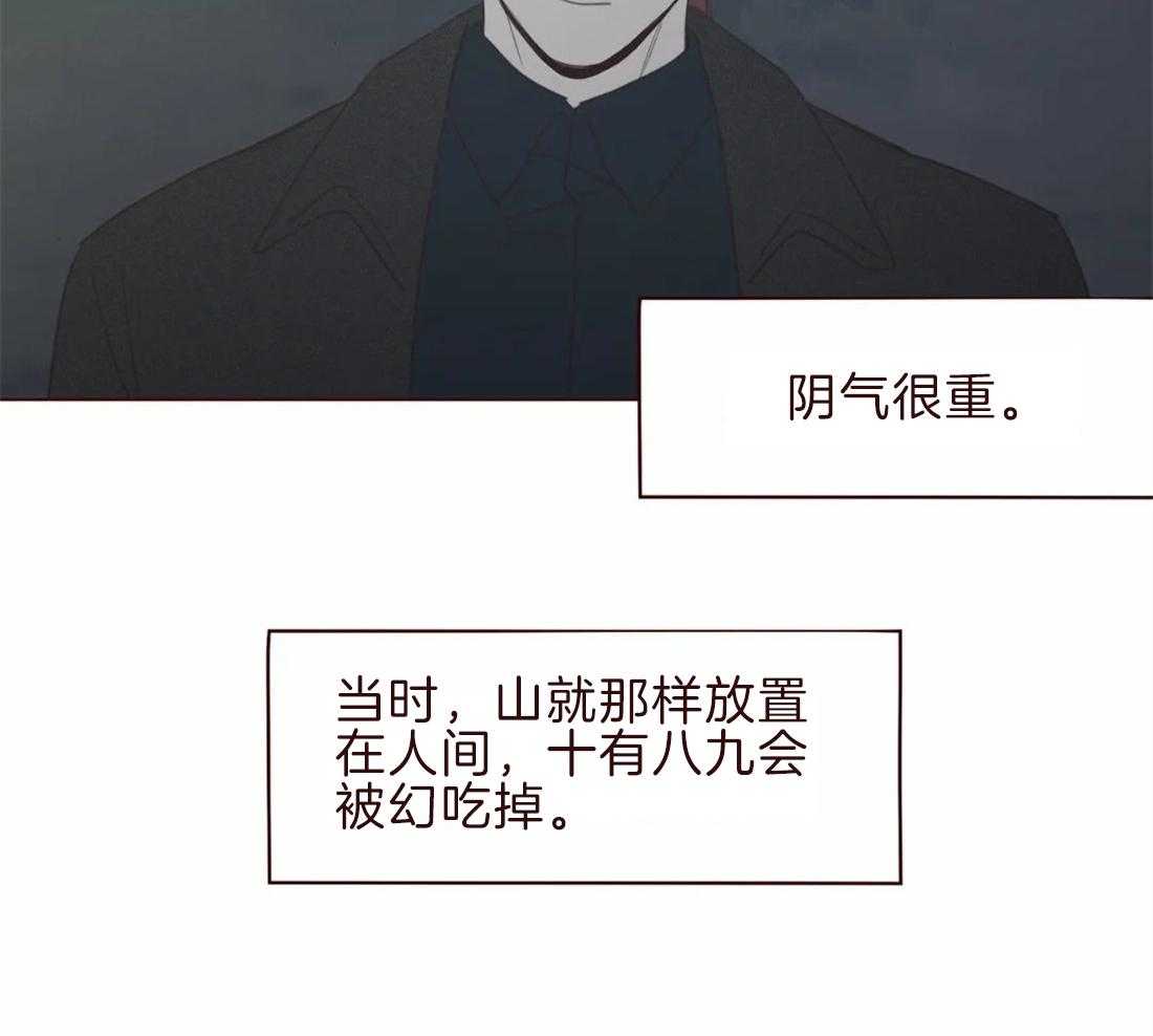 第105话_救命恩人45