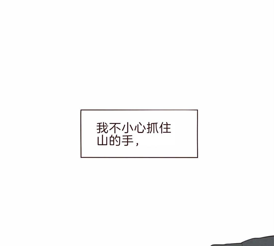 第105话_救命恩人46