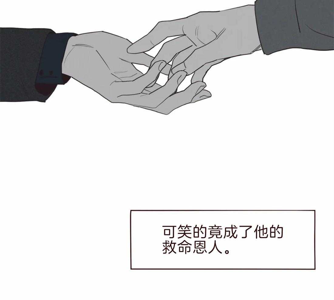第105话_救命恩人47