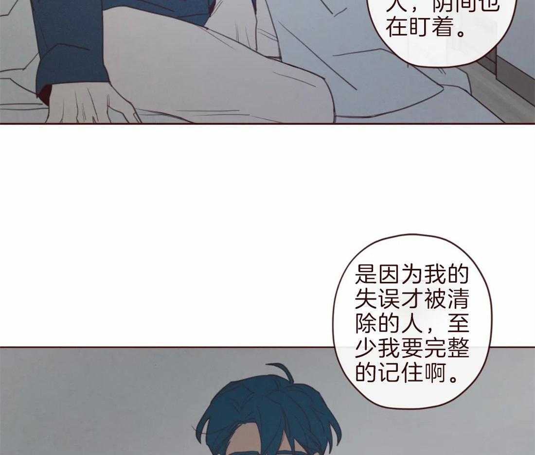 第104话_不是失误11