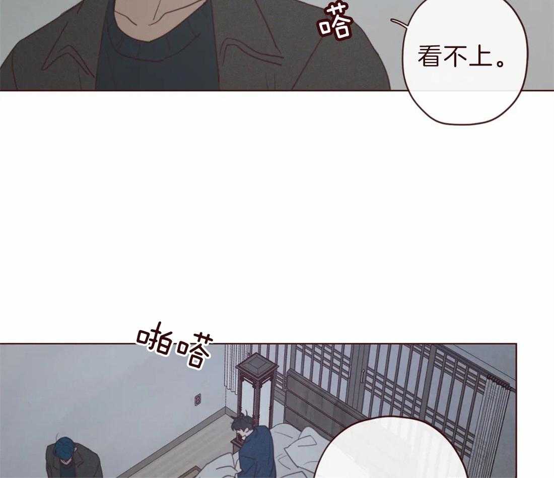 第104话_不是失误13