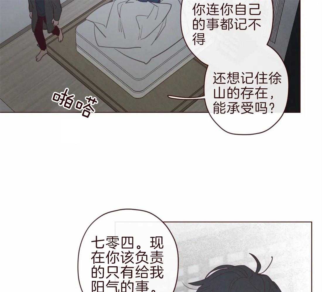 第104话_不是失误14