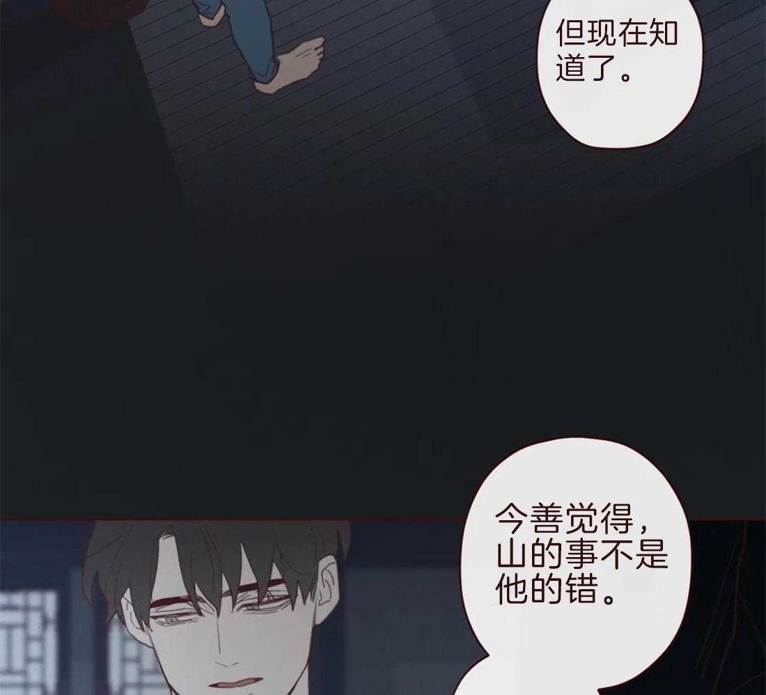 第104话_不是失误23