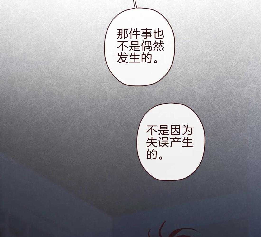 第104话_不是失误25