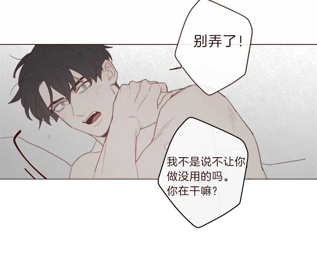 第103话_相似的人14