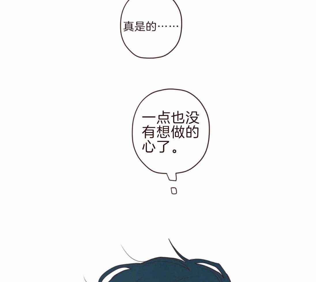 第102话_都是虚妄10