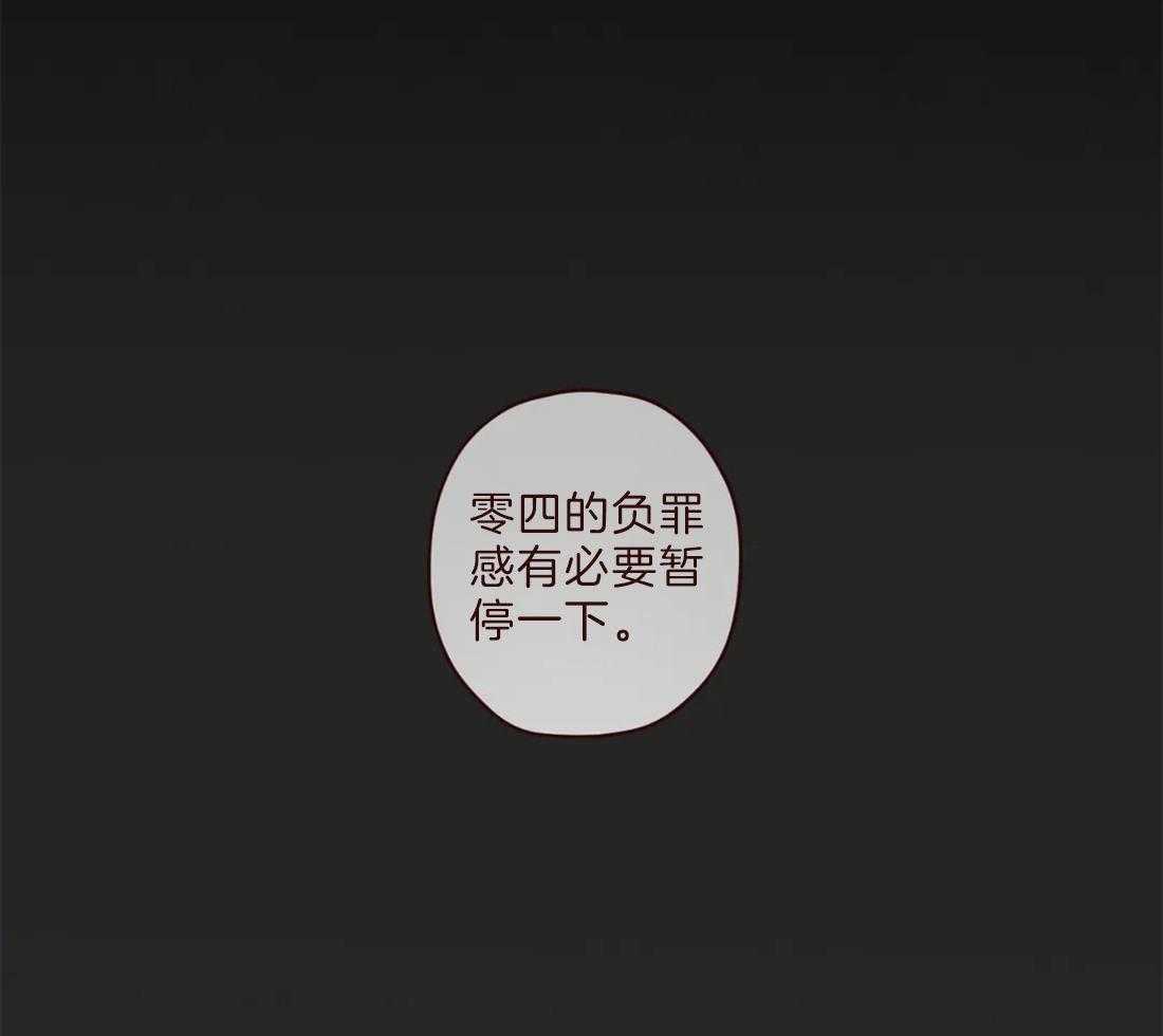 第102话_都是虚妄13