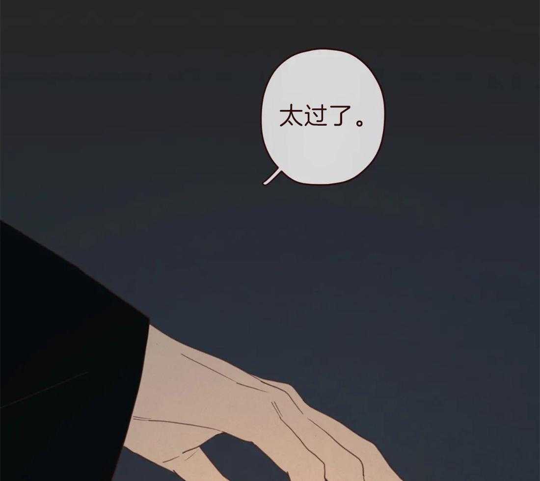 第102话_都是虚妄14