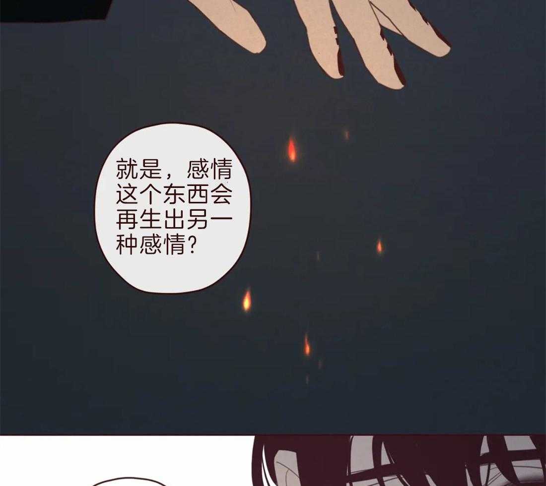第102话_都是虚妄15