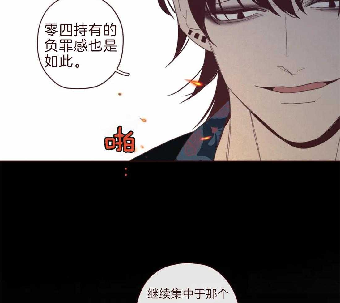 第102话_都是虚妄16