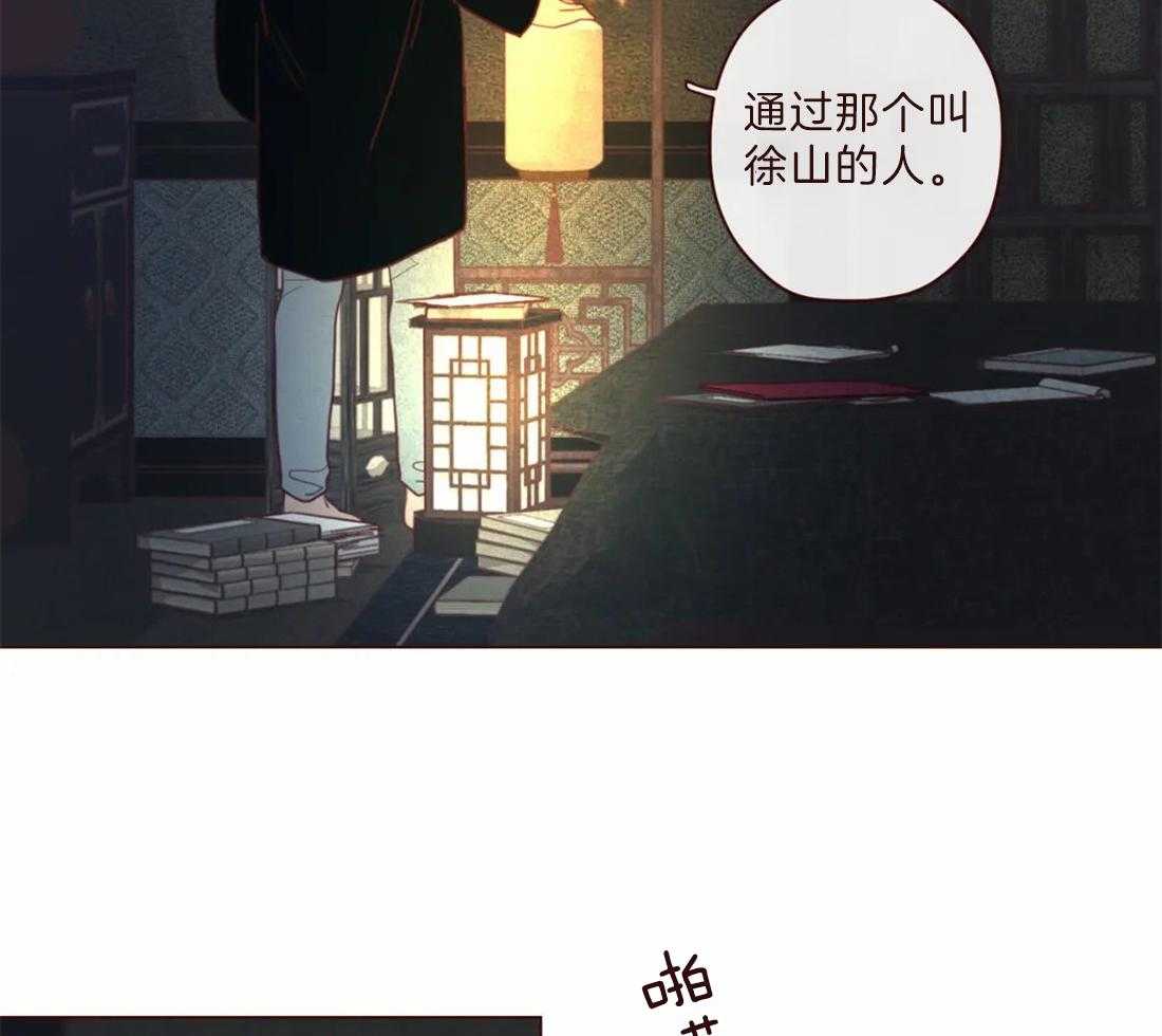 第102话_都是虚妄18