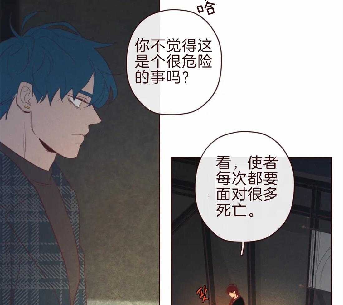 第102话_都是虚妄19