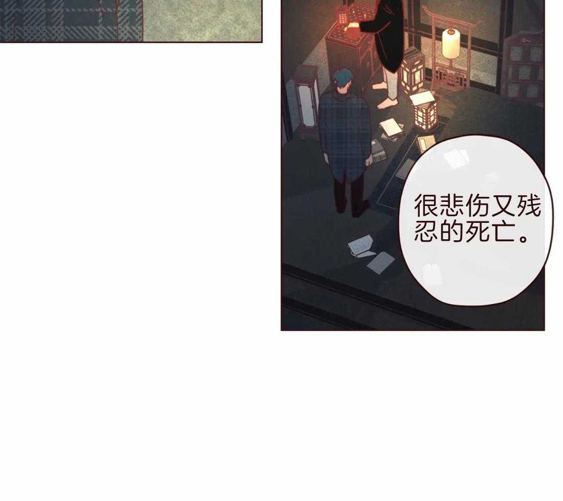 第102话_都是虚妄20