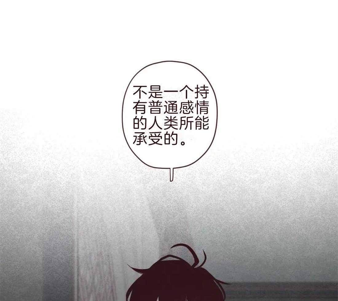 第102话_都是虚妄21