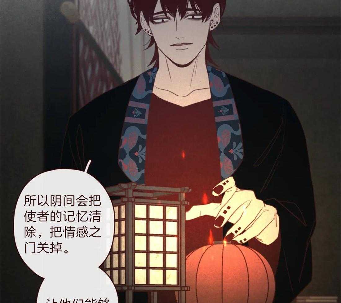第102话_都是虚妄22