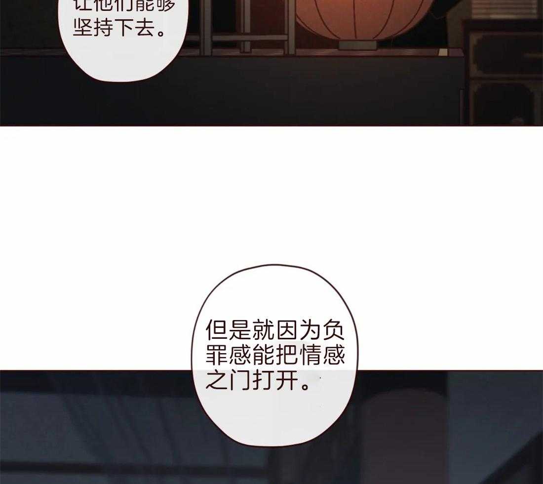 第102话_都是虚妄23