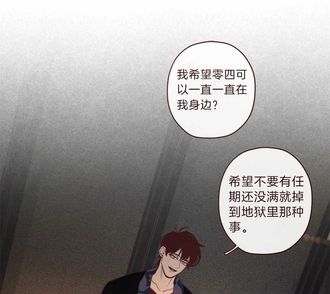 第102话_都是虚妄25