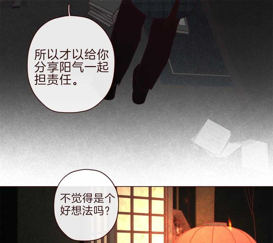第102话_都是虚妄27