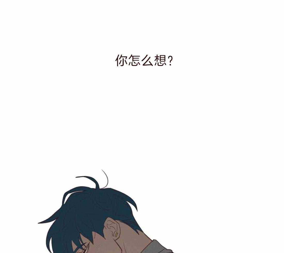 第102话_都是虚妄29