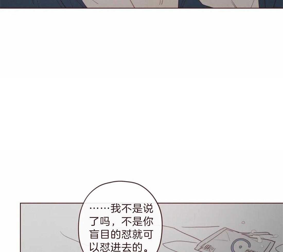 第102话_都是虚妄33