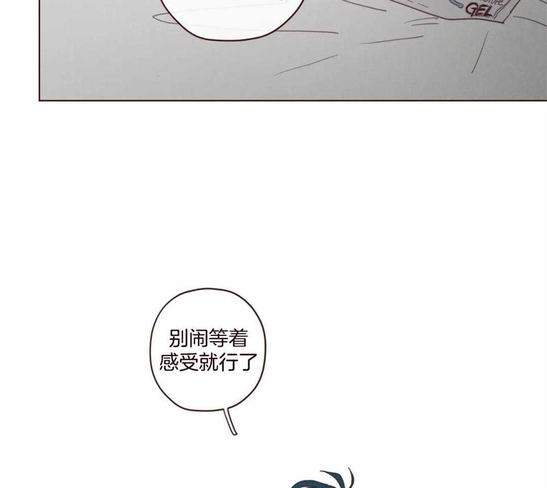 第102话_都是虚妄34