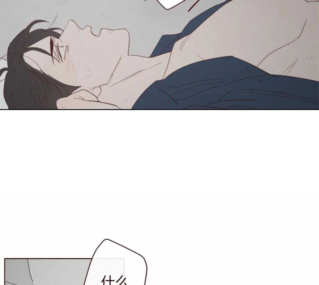 第102话_都是虚妄40