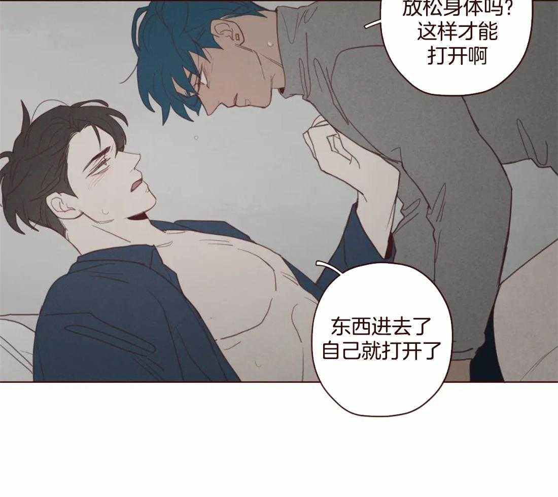 第102话_都是虚妄6