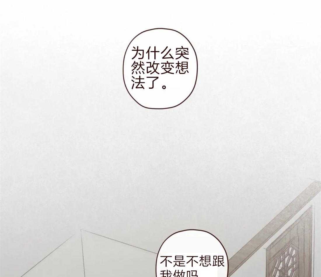 第101话_我帮你啊1